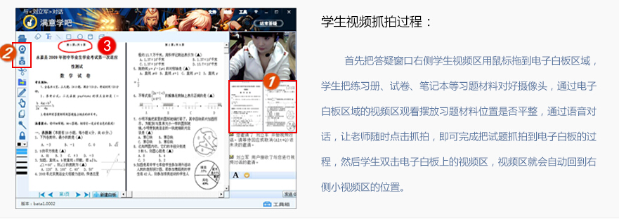 满意学吧