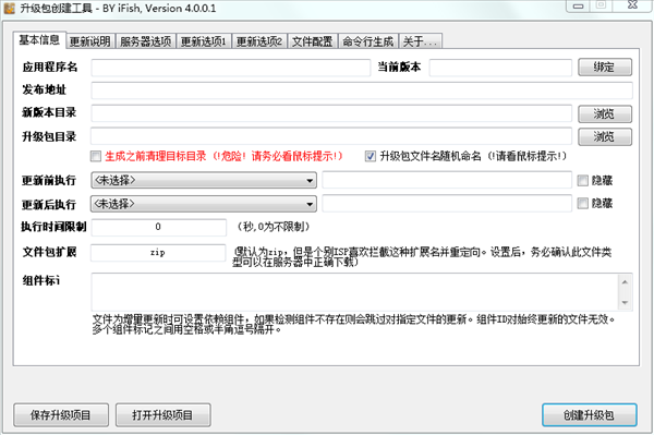SimpleUpdater for .NET