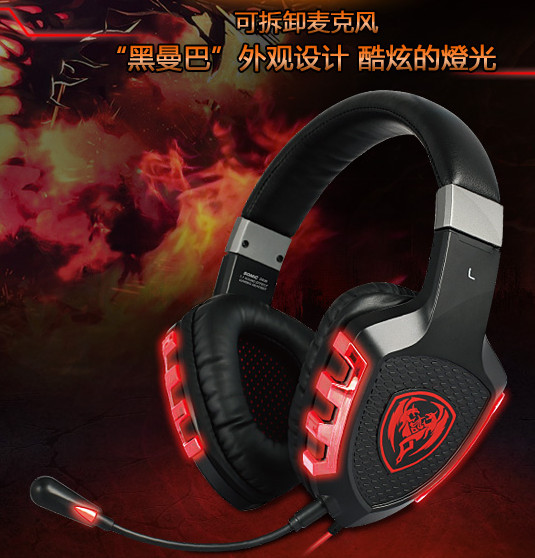 硕美科G930耳机驱动