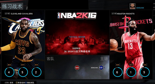 nba2k16官方名单