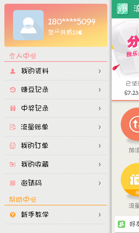 2015103113404108200.png