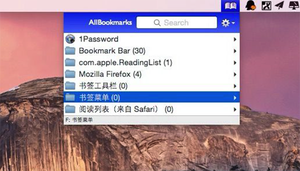 AllBookmarks Mac版