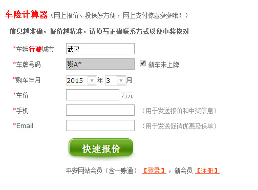 人口信息简项查询_社会管理创新信息系统之流动人口管理