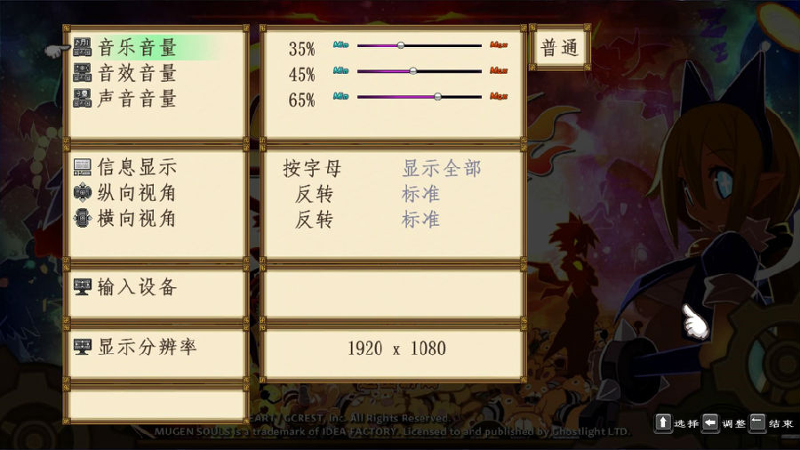 无限灵魂汉化补丁