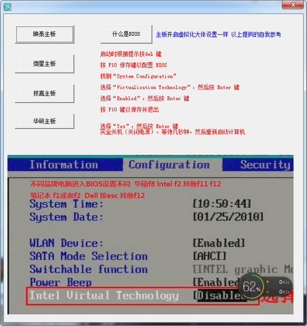 vt开启工具