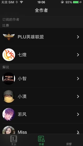木木不哭