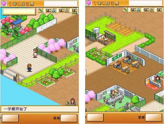 名门口袋学院2电脑版