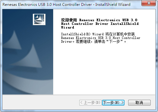 联想笔记本USB3.0驱动