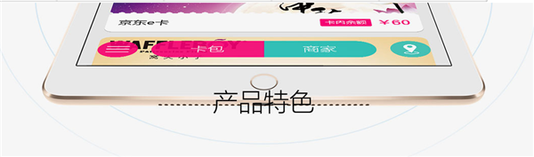 万集卡