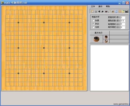 电脑围棋