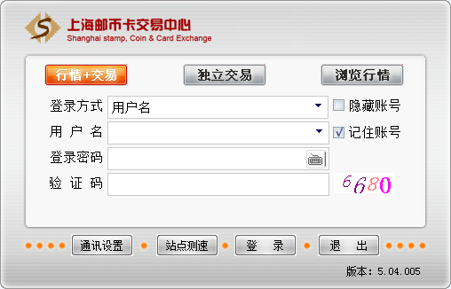 上海邮币卡交易中心客户端下载