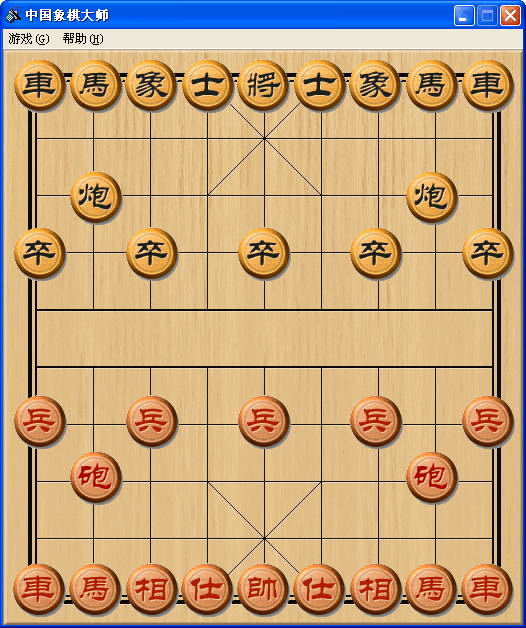 中国象棋大师