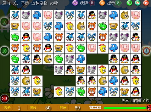 宠物连连看经典版2