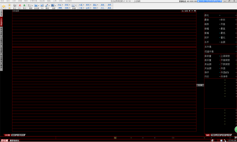 东北证券软件下载