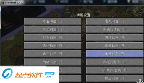 我的世界高清材质包