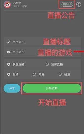 触手录