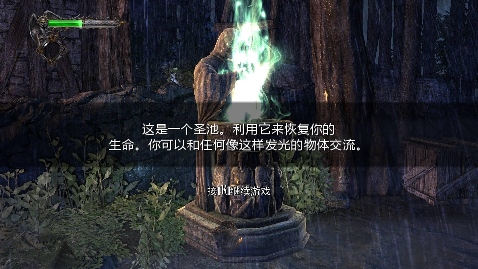 恶魔城:暗影之王