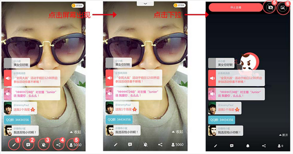  触手TV 电脑版下载| 触手TV 电脑版 v1.0.11.190