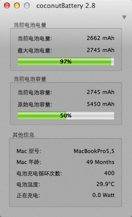 CoconutBattery下载