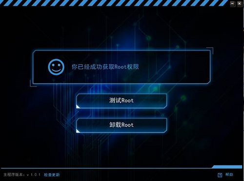 kingroot PC