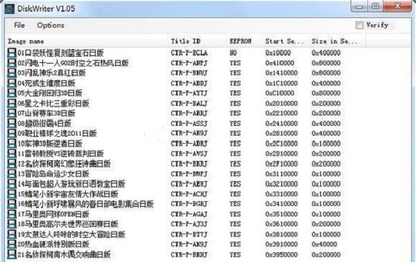 DiskWriter中文补丁