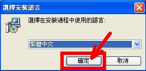 Stellarium中文版