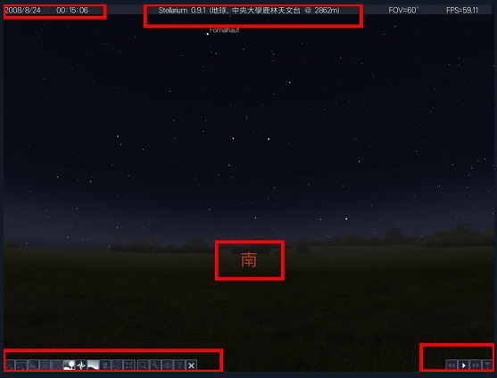 Stellarium中文版