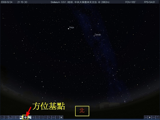 Stellarium中文版
