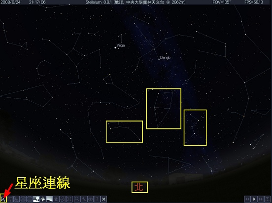 Stellarium中文版