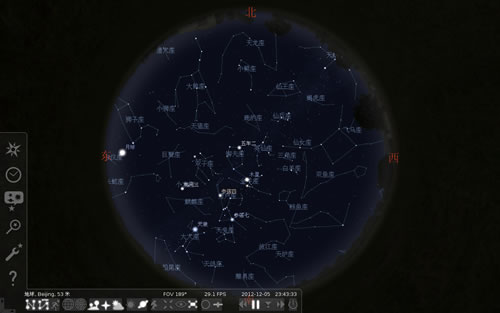 Stellarium中文版