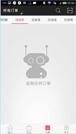 有赞微商城电脑版|有赞微商城 v2.8.5 官方pc版