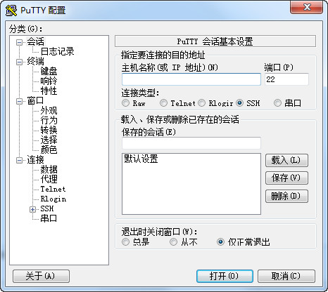 putty 下载
