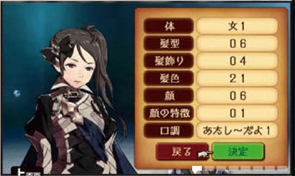 3DS火焰纹章IF暗夜王国