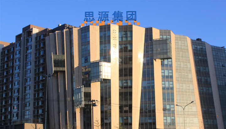 思源物业管理软件