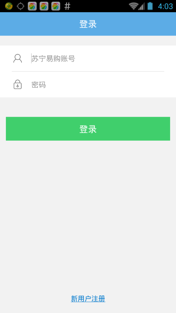 苏宁微店卖家版app v1.0.7 安卓版