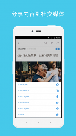 名刊会app