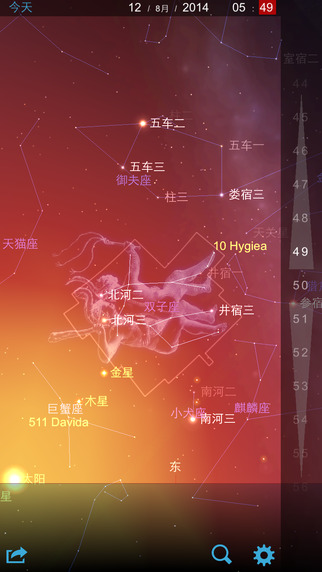 星图