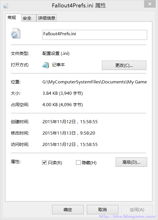 辐射4无坠落伤害