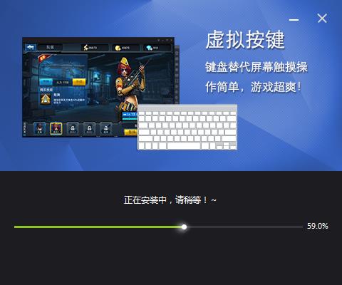 简单游模拟器|简单游手游模拟器 v1.0 官方版