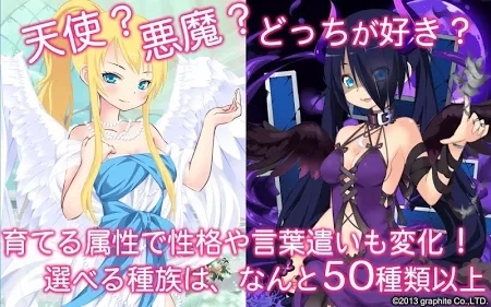 属魂少女PC版