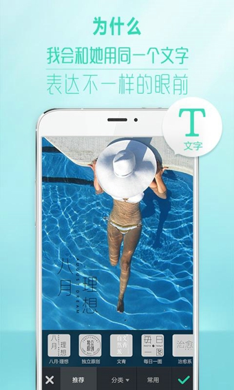 poco相机