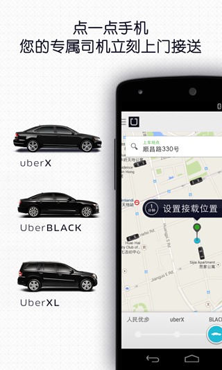 怎么用手机看自己的行程 20151118131849986080.jpg