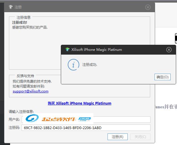 iphone管理软件