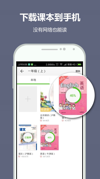 纳米盒下载