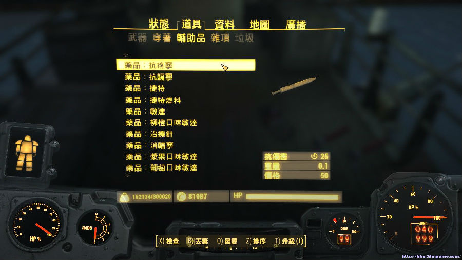 辐射4