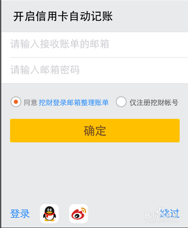 qq转账金额图片_转账收入金额(2)