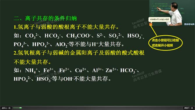 简单课堂下载|简单课堂软件电脑客户端 2.40.0