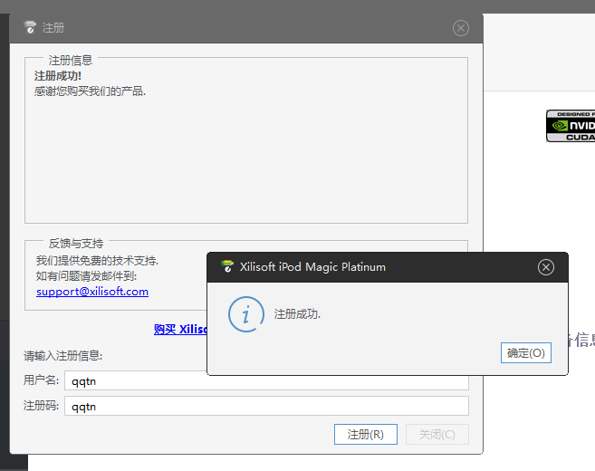 iPod管理工具