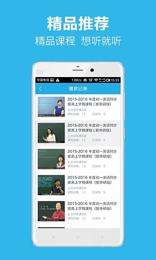 简单课堂app|简单课堂下载 v1.1.0 安卓版 - 中国