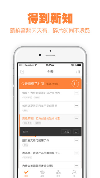 得到